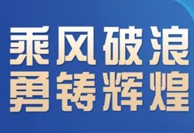 卓越实力，开云手机登录入口荣获“2023年度中国新型储能系统集成商创新力TOP10”大奖