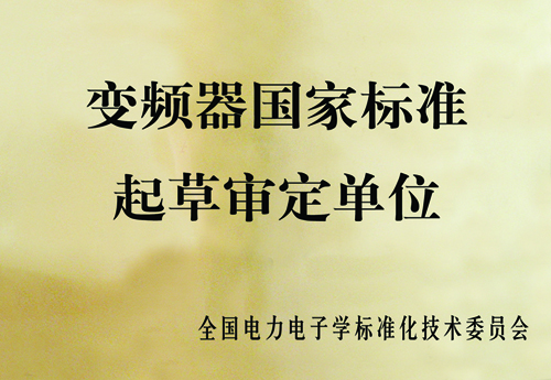 开云手机登录入口：积极响应国家号召  企业标准引领行业发展